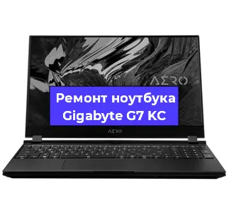 Чистка от пыли и замена термопасты на ноутбуке Gigabyte G7 KC в Москве